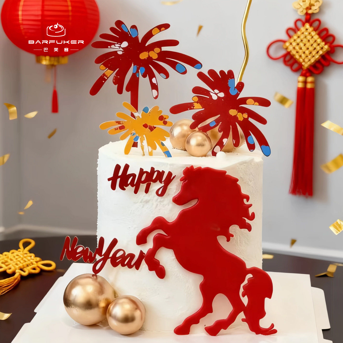 新年跨年雪人烤棉花糖礼物送朋友儿童动物奶油生日蛋糕北京同城,零食/坚果/特产,生日/节日蛋糕,淘宝优惠券,粉丝福利购,淘宝优惠卷