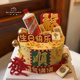 发财蛋糕动物奶油创意男士 父亲母亲长辈领导生日蛋糕北京同城配送