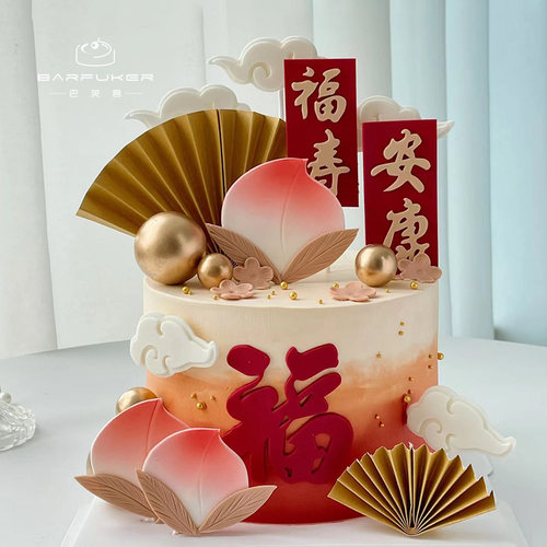 巴芙客生日蛋糕冷藏动物奶油低糖
