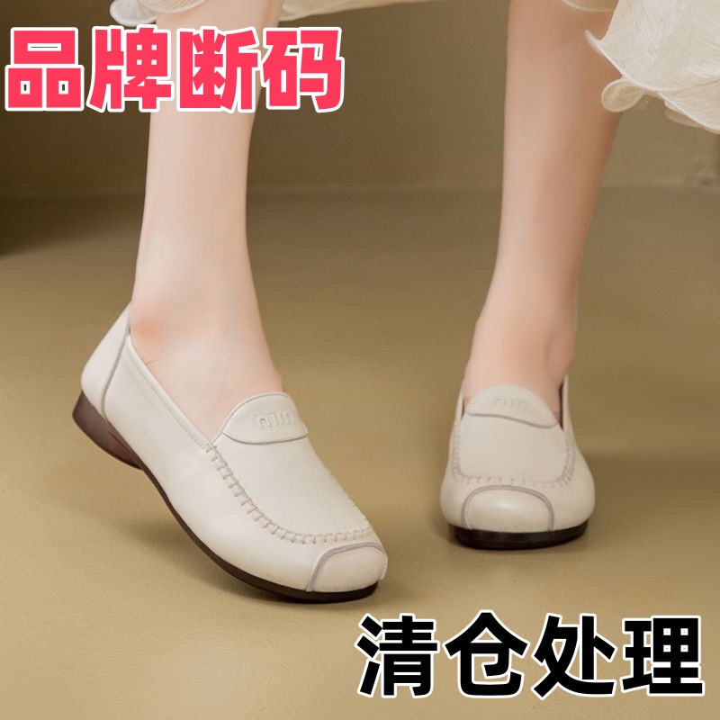 品牌断码2025新款单鞋中年舒适超软皮鞋牛筋软底妈妈女式豆豆鞋