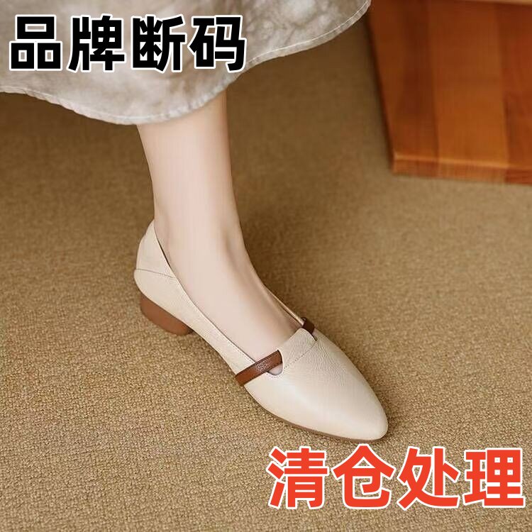 品牌断码2025春秋季新款尖头低跟百搭舒适单鞋女牛筋软底时尚女鞋