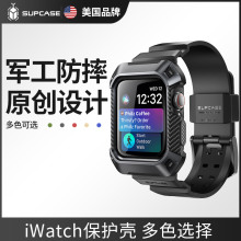 SUPCASE 适用苹果iwatch6手表表带腕带5代保护壳套Apple watch3代SE4代潮44mm全包40软运动硅胶亲肤防水汗