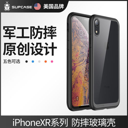 SUPCASE 适用苹果xs手机壳透明iPhone X全包气囊防摔XR全包tpu硅胶iPhoneX超薄个性软保护套高级感硬壳新 - 封面