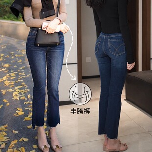 丰胯设计~刺绣九分微喇叭裤女春夏新款不规则剪边裤脚弹力牛仔裤