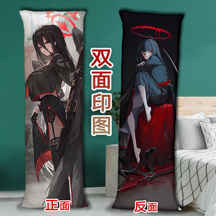 碧蓝档案剑先鹤城等身抱枕定制二次元周边长条睡觉枕头2way含芯
