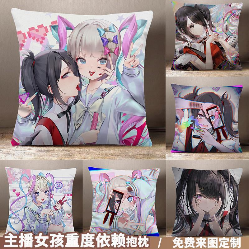 主播女孩重度依赖周边rain糖糖超天酱二次元游戏动漫女主定制抱枕