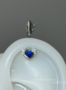 Auroral小众个性高位耳轮蓝色爱心羽毛耳骨钉钛钢螺丝耳钉耳饰女