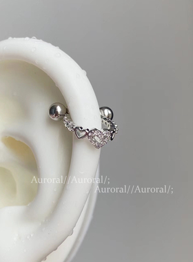 Auroral特别款精致镂空爱心镶钻U型耳骨钉钛钢马蹄环小众甜酷耳环