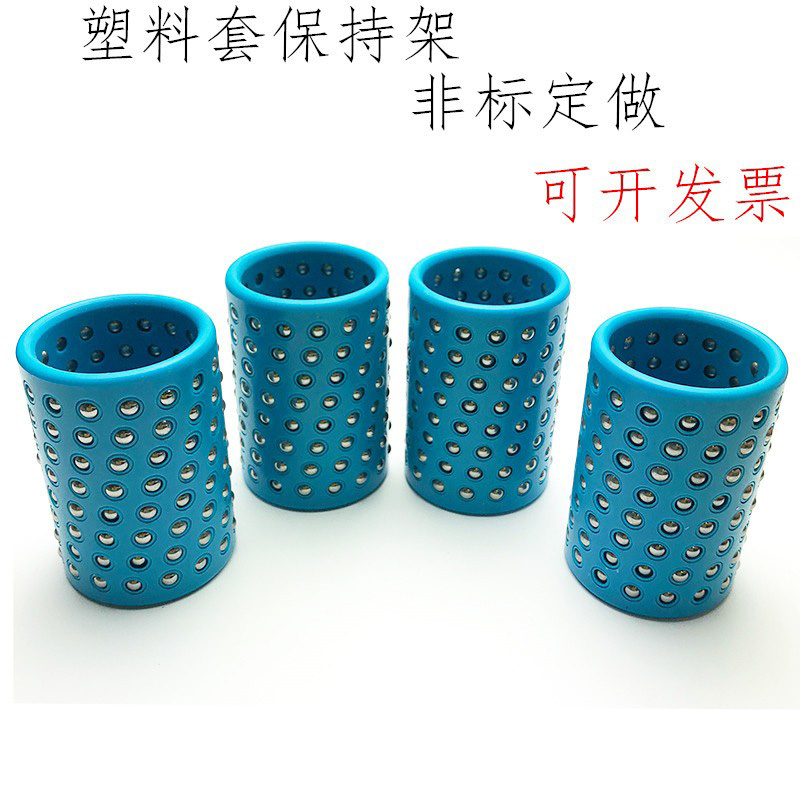 滚珠套衬套滑套保持架钢珠塑料套