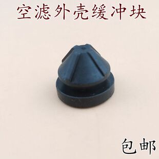 适用速腾高尔夫7嘉旅凌渡途安L EA211 1.4T发动机盖板胶墩上盖板