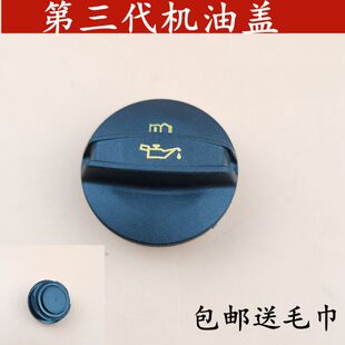 适用大众奥迪加装升级EA888EA211发动机机油盖口加强密封垫圈