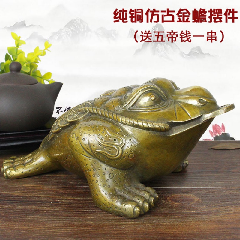 开光纯铜金蟾摆 招财蟾蜍三足金蟾风水用品金钱蛙青蛙家居工艺品在类目 居家布艺, 十字绣及工具配件, 十字绣配件, 家居用品中 - 来自Buy2taobao.com提供专业的淘宝代购服务
