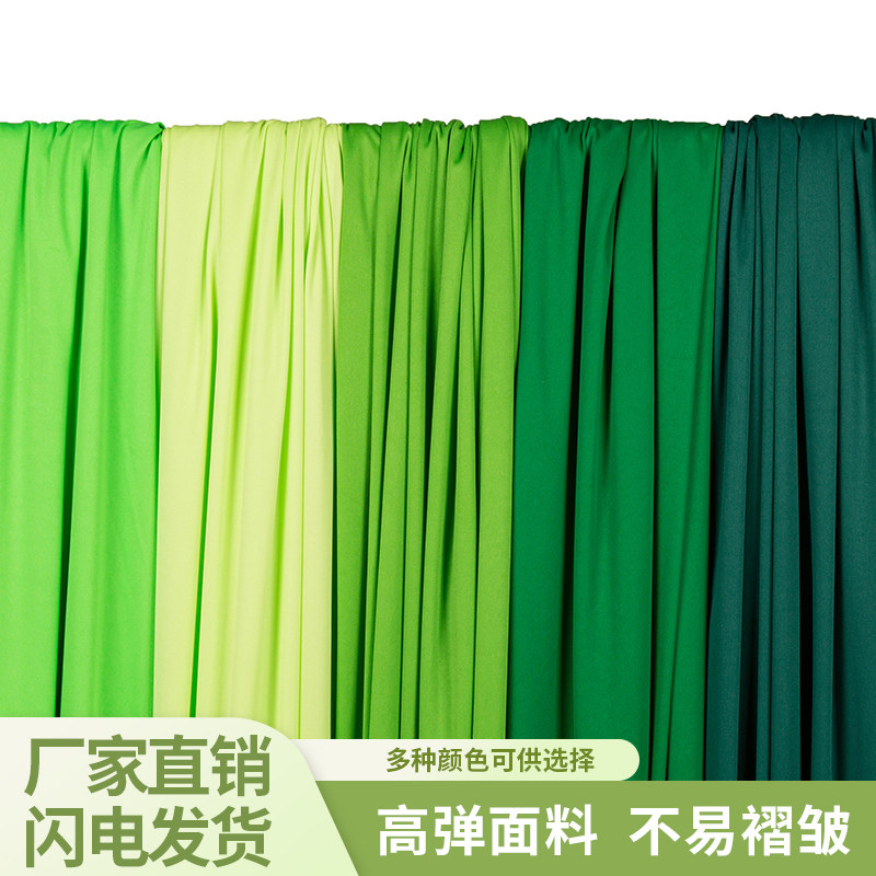 牛油果绿婚庆布幔牛奶丝帷幔高弹力垂感好森系婚礼吊顶背景布装饰,节庆用品/礼品,节庆布艺用品,淘宝优惠券,粉丝福利购,淘宝优惠卷