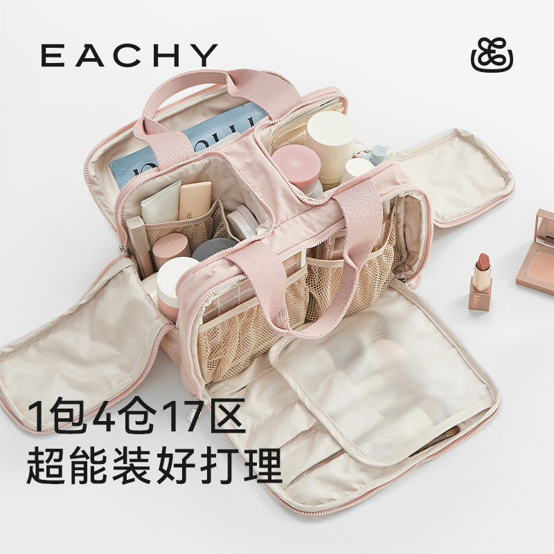 里序大容量化妆包便携式出行化妆品收纳包分区收纳防水旅行洗漱包
