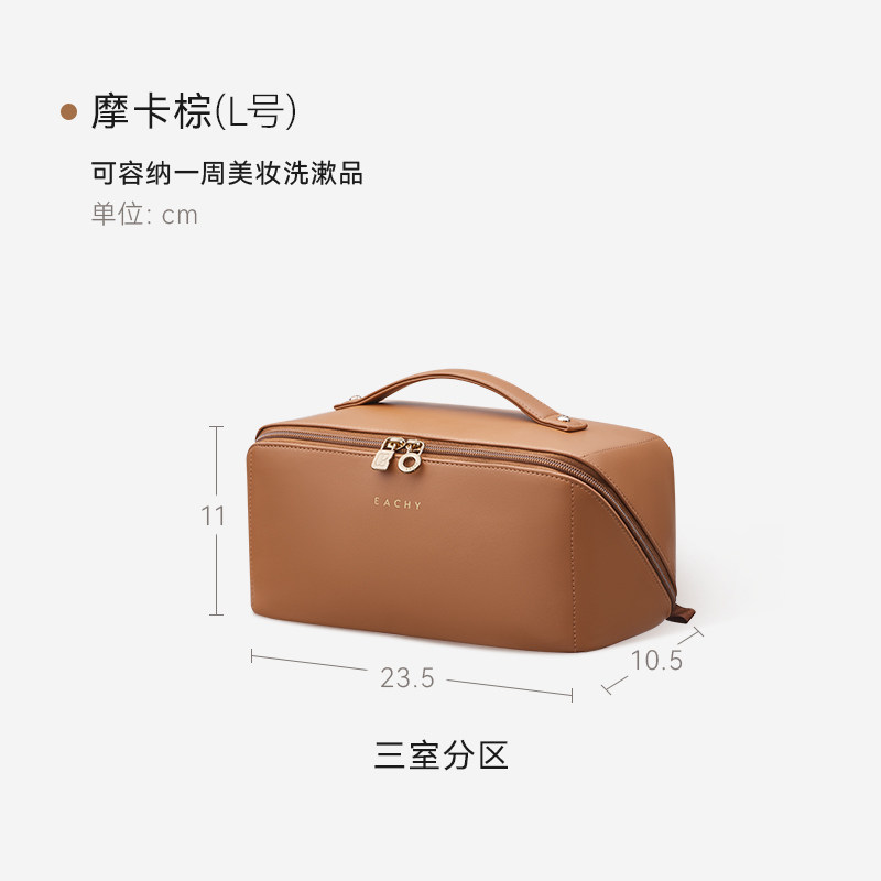 thumbnail for Cosmetic Bag for Women 2025 New Model Portable Large-Capacity Hand-Held Makeup Brush Storage Bag High-End Travel Toiletry Bag