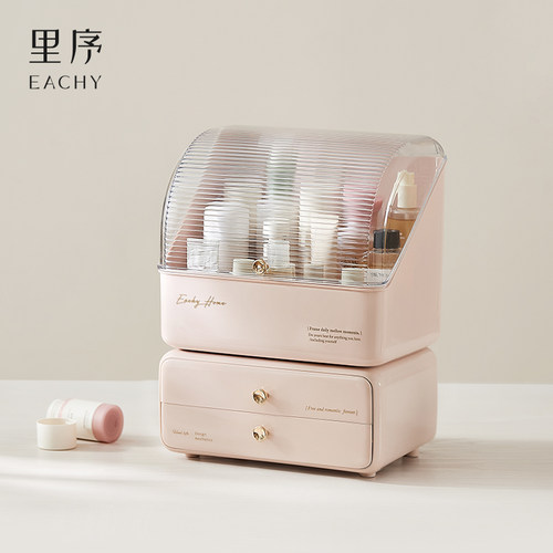 eachy防尘化妆品收纳盒