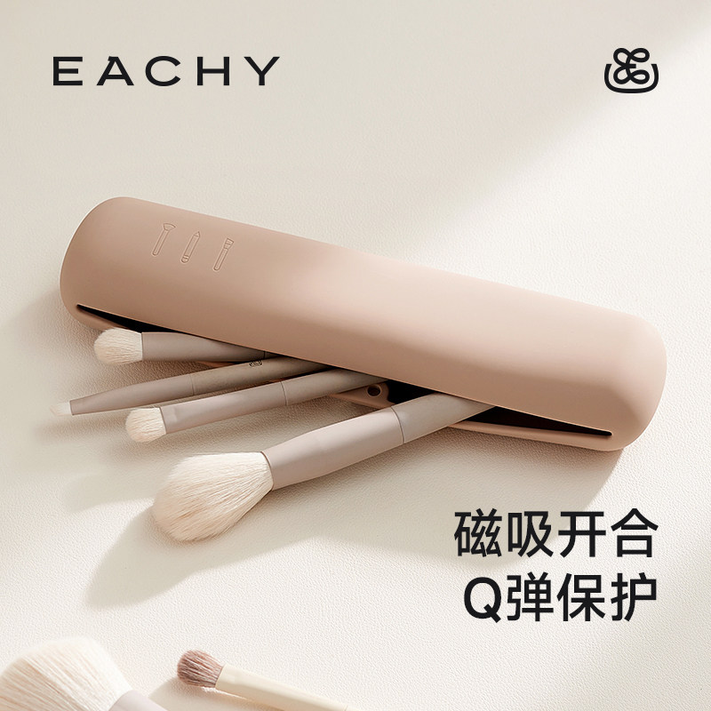 里序化妆刷收纳包硅胶化妆包女2026新款便携杂物口红防水小笔刷袋