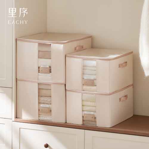 eachy可视窗拉链收纳箱雪尼尔