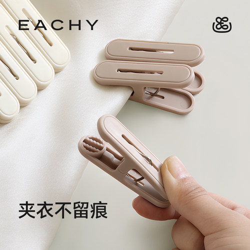 痕夹子晾衣夹晒袜被子