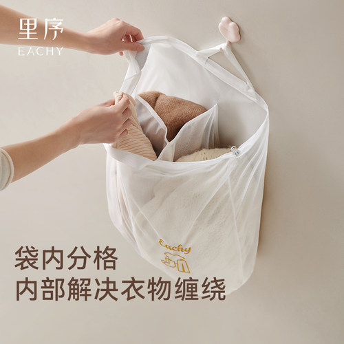 里序分格洗衣袋手提洗衣网袋洗衣机专用衣物隔脏袋内衣文胸护洗袋