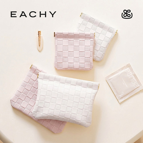 eachy小巧便携卫生巾包