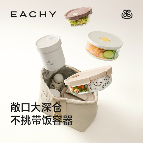 里序保温包饭盒袋手提饭盒