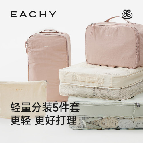 里序压缩旅行收纳袋节省50%空间