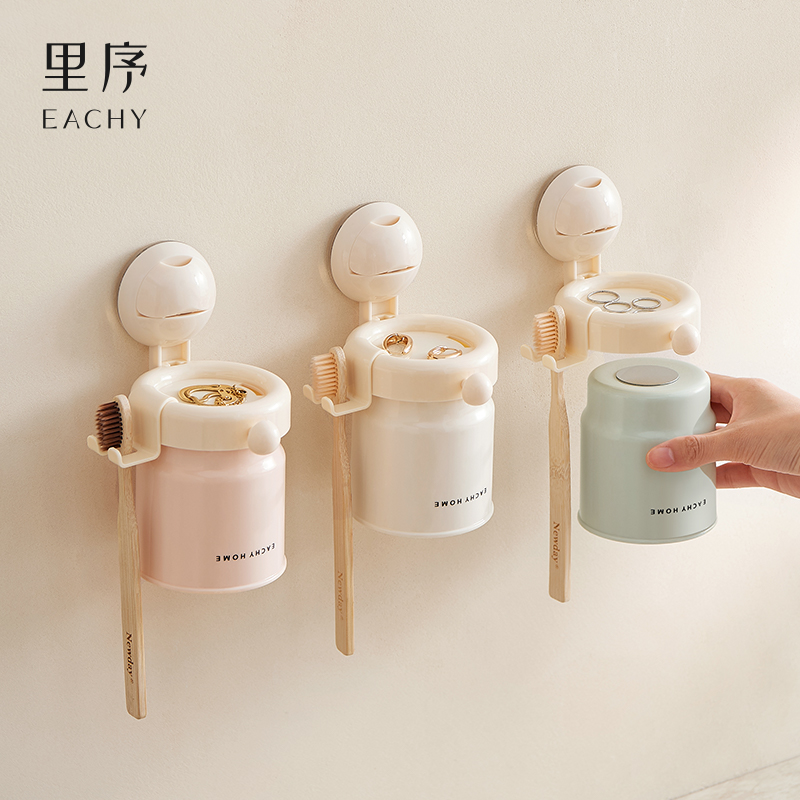 里序卫生间吸盘牙刷牙杯置物架壁挂式免打孔洗漱台厕所浴室整理架