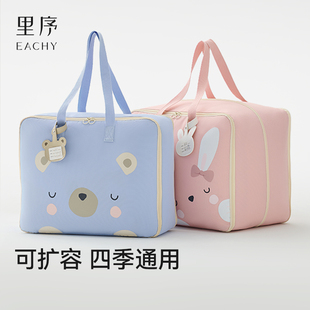 幼儿园被子收纳袋装 棉被褥衣服专用防水防潮牛津布大容量手提袋子