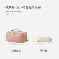 Розовая порошка-l+ сумка щетки [комбинация значений]