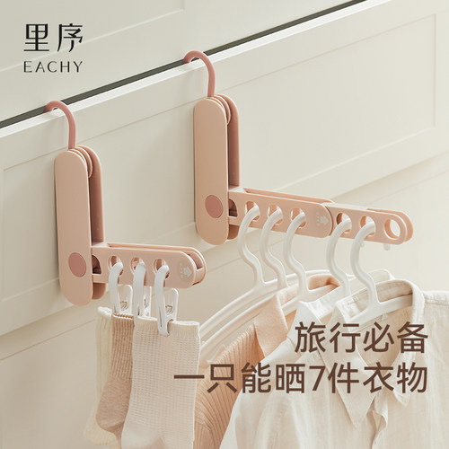 旅行折叠衣架便携多功能晾晒挂架