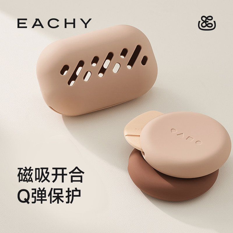 粉扑便携收纳硅胶小化妆包图片