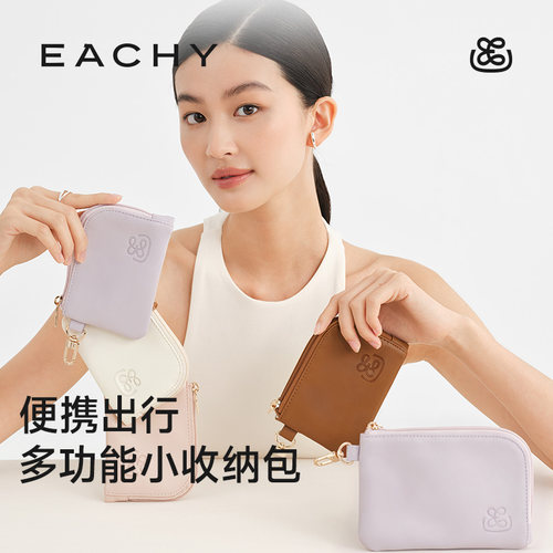 里序便携小收纳包化妆品杂物收纳