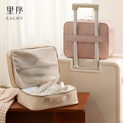 里序旅行鞋子收纳袋便携鞋包出差旅游行李箱鞋袋收纳包防水袋鞋子