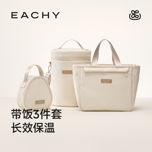 里序保温包手提饭盒袋防水防油