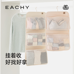 里序袜子收纳挂袋内衣内裤 收纳神器 收纳网兜宿舍家用衣柜悬挂式