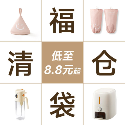 【福袋清仓】里序厨房用品合集家用高级油壶米桶酱油醋生抽调料瓶