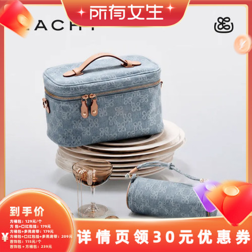 里序丹宁方桶化妆包2026新款