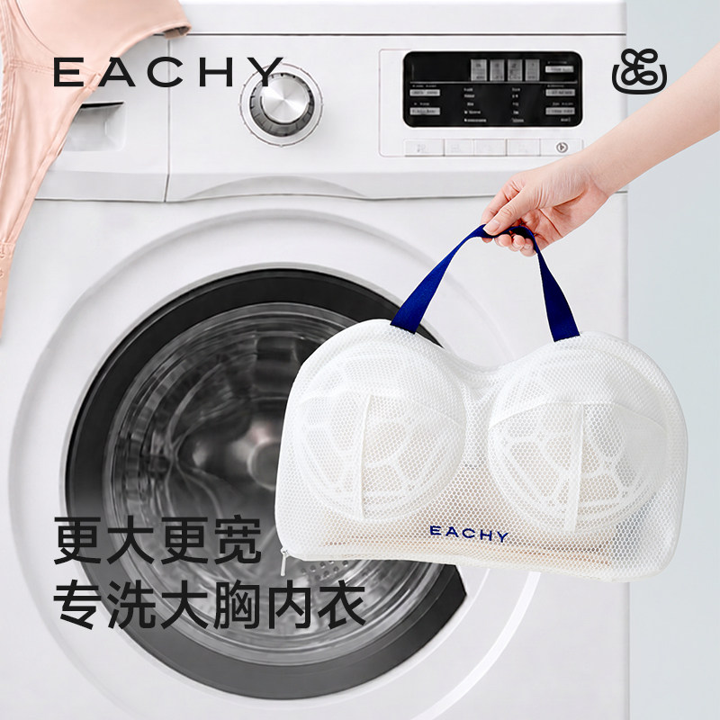 里序内衣专用洗衣袋文胸洗衣机护洗袋洗内衣网兜机洗胸罩洗衣网袋