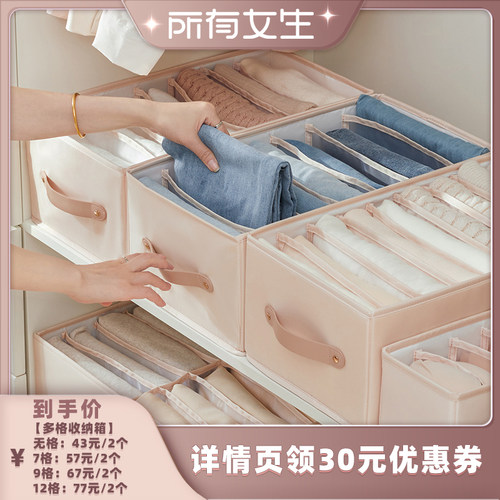 【所有女生直播间好物复购】EACHY里序压缩收纳板衣柜多格收纳箱