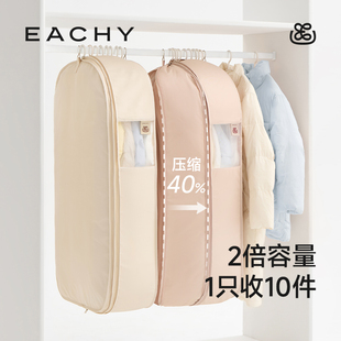 里序羽绒服防尘袋衣服防尘罩大衣衣物挂衣罩挂式家用大容量挂衣架
