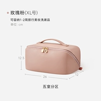 Rose Powder-XL 【Обновление 4,0 Эксплуатационная плоская подкладка Портатив】