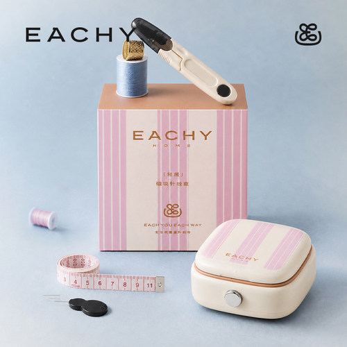 磁吸针线盒家用高质量