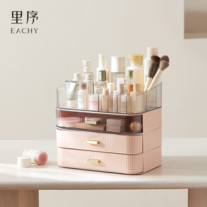 eachy化妆品收纳盒箱桌面护肤品化妆盒置物架压克力化妆台高级感