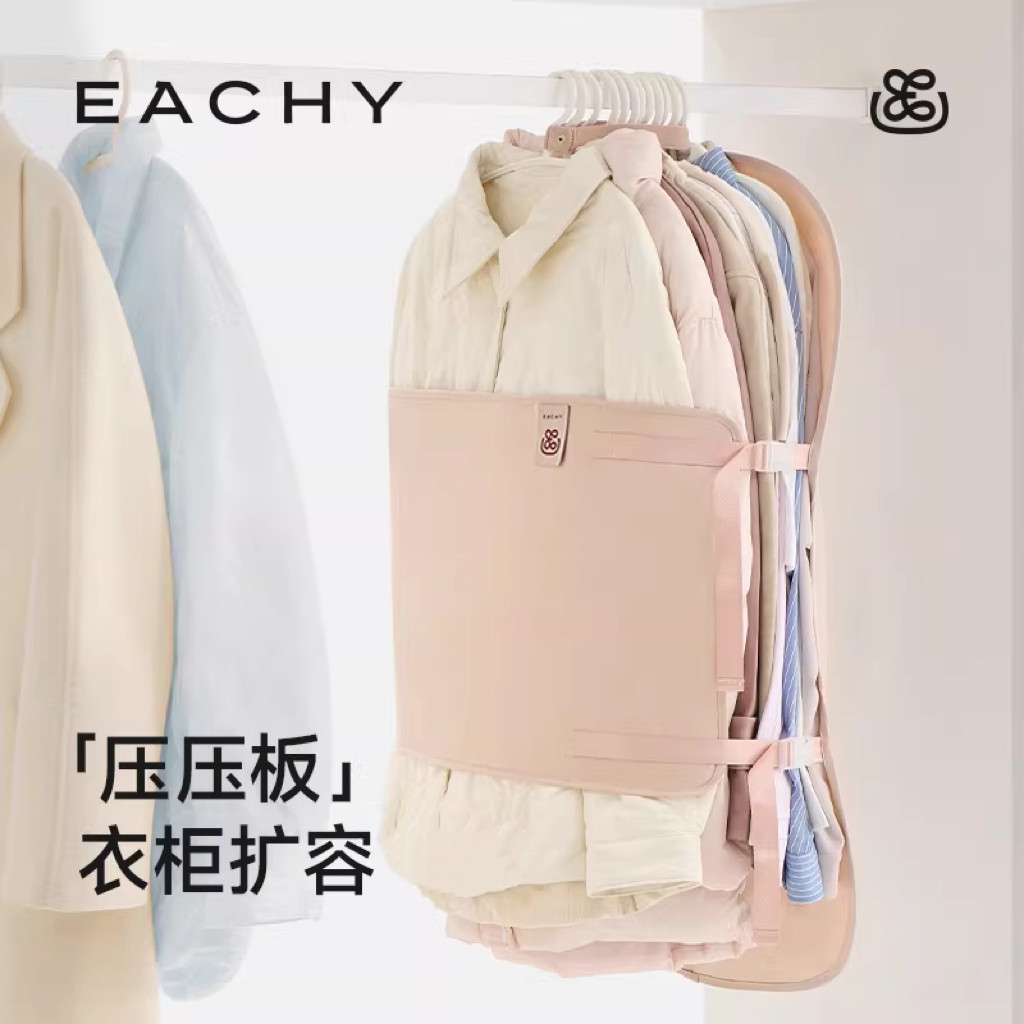 【L】EACHY里序被子收纳袋衣物压缩板