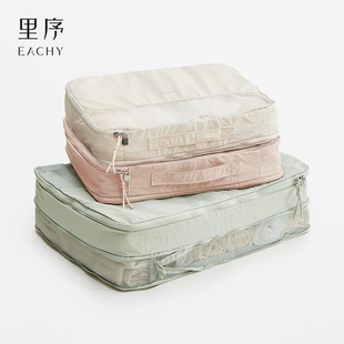 里序旅行收纳袋压缩衣物包分装整理袋子行李箱衣服收纳包旅游便携