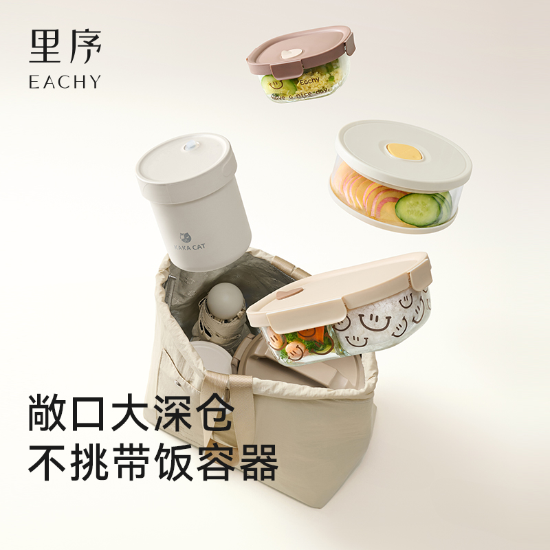 里序保温包饭盒袋手提饭盒
