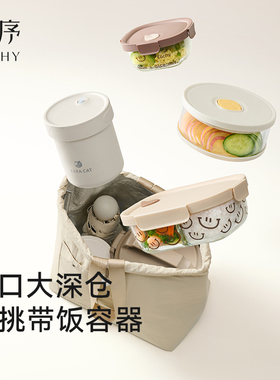 里序保温袋饭盒包便当袋手提包餐包便携学生上班族大容量保温加厚