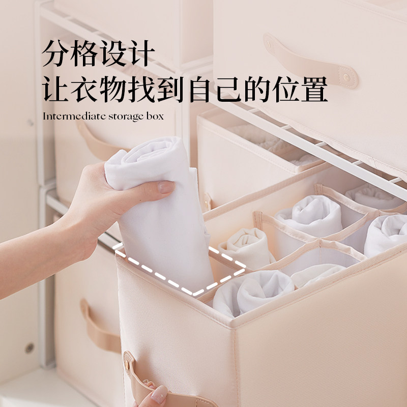 eachy裤子衣物收纳神器架子分格整理箱家用衣服衣柜收纳T恤收纳