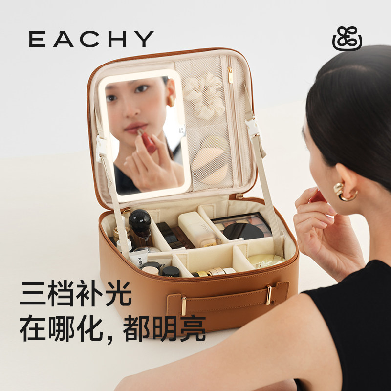 里序LED灯镜子化妆箱女化妆品收纳大容量化妆包防水外出旅行便携,收纳整理,化妆包,淘宝优惠券,粉丝福利购,淘宝优惠卷